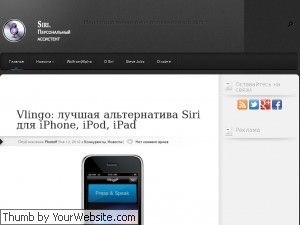 Узнай об iPad и iPhone на uznayvse.ru
