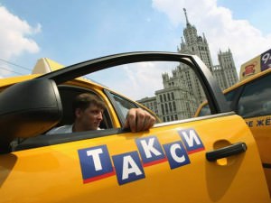 Такси в Москве, рекомендуемые illarionova.com